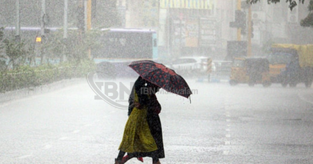 rain image