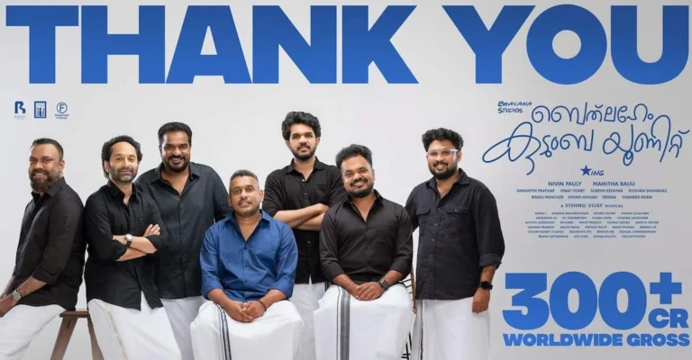 bethlehem-kudumba-unit-300-crore-success-poster-nivin-pauly-gireesh-ad-bhavana-studios-malayalam-movie