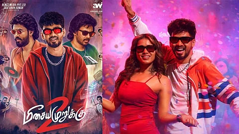 meesaya-murukku-2-trailer-hiphop-tamizha