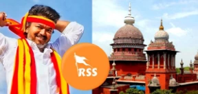 rss-route-march-permission-tamil-nadu-madras-high-court